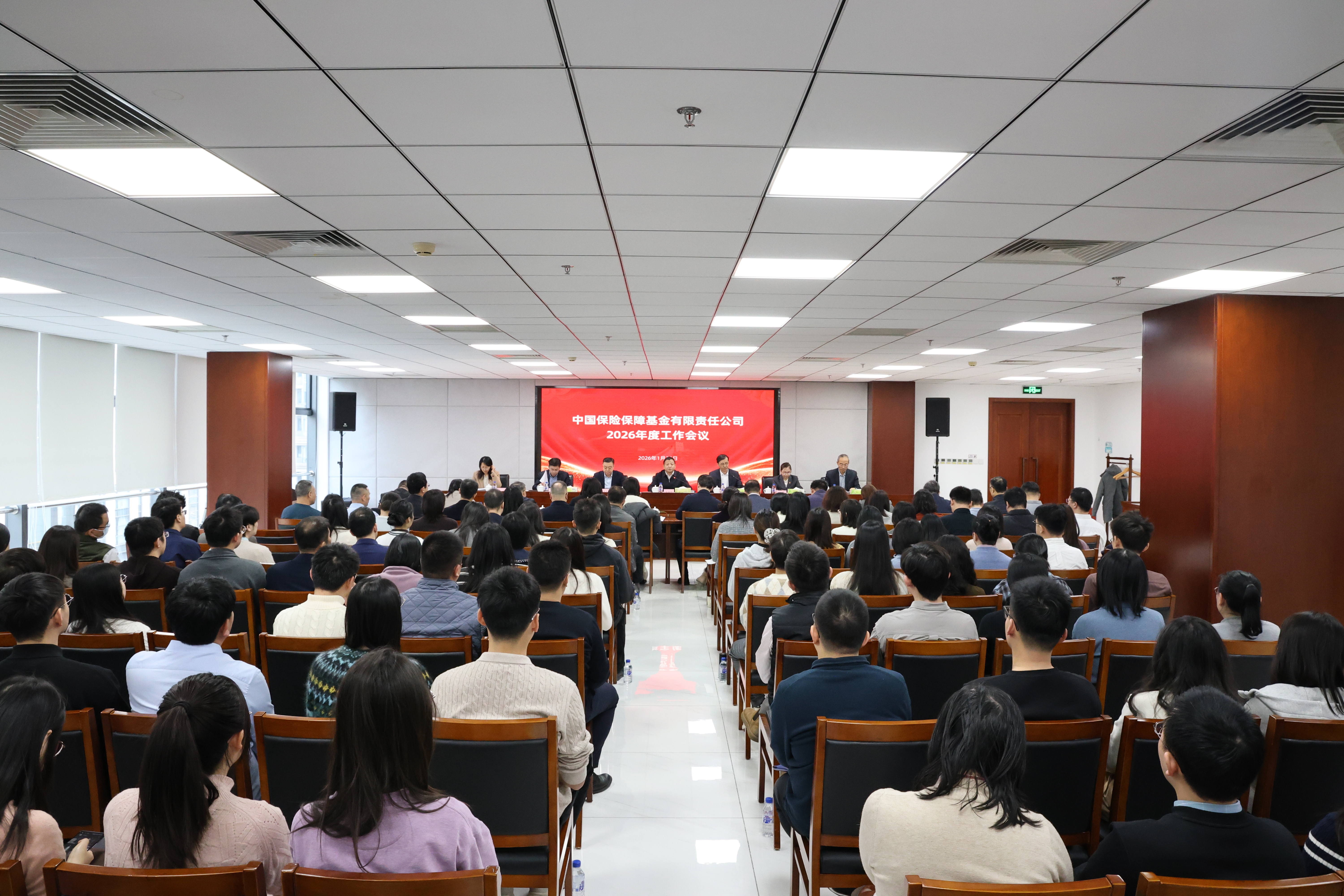 中國保險(xiǎn)保障基金有限責(zé)任公司召開2026年度工作會(huì)議